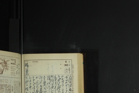 Page 200 (ddr-densho-255-14-master-ac7ea29fd2)