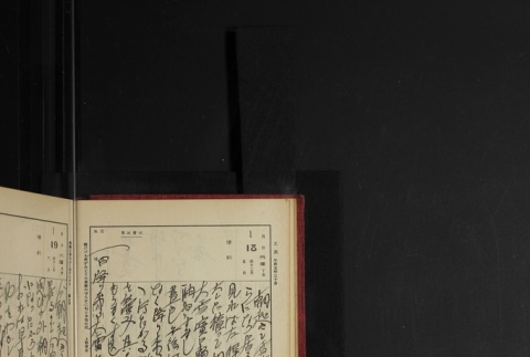 Page 32 (ddr-densho-255-3-master-6237c361ad)