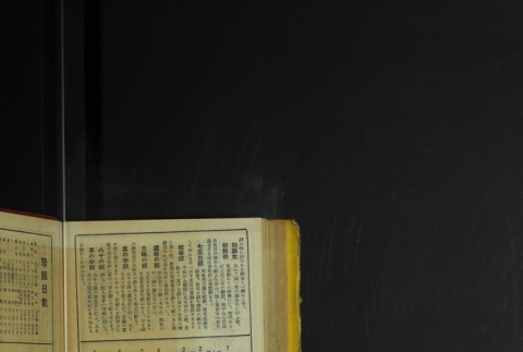 Page 496 (ddr-densho-255-7-master-cc34990b85)
