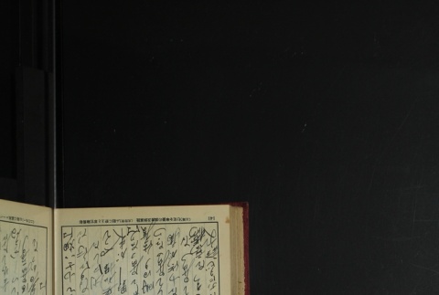 Page 153 (ddr-densho-255-3-master-21d9d45c90)