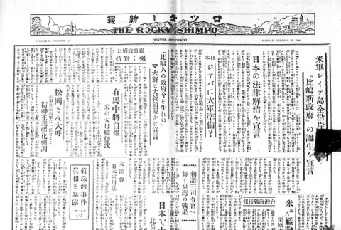 Page 4 of 4 (ddr-densho-148-60-master-3e98535386)