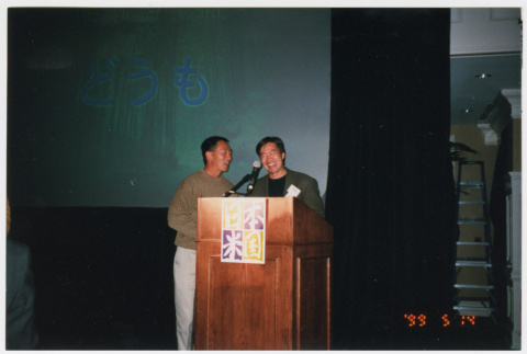 Scott Oki and Tom Ikeda at podium at JACC Meeting (ddr-densho-506-113)
