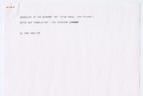 Genealogy of the Surname 'So' (ddr-ohs-1-59)