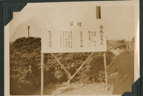 Demonstration against Yoshida government (ddr-densho-397-227)