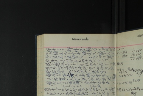 Page 374 (ddr-densho-255-19-master-8332ab4142)