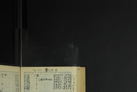 Page 425 (ddr-densho-255-12-master-7e3cd329d4)