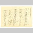 Letter from Ayame and Masao Okine to Mr. and Mrs. Okine, October 18, 1946 [in Japanese] (ddr-csujad-5-172)
