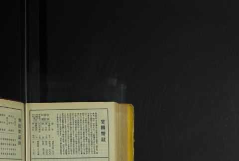 Page 480 (ddr-densho-255-7-master-fdc433c25d)