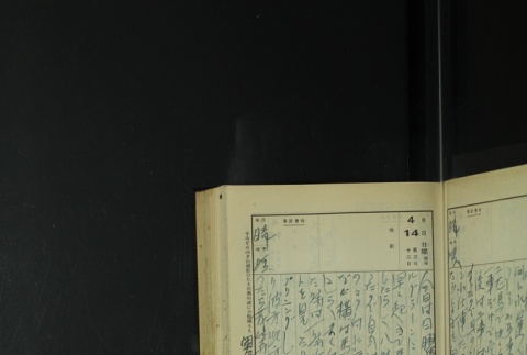 Page 120 (ddr-densho-255-12-master-cad9bfe9e6)