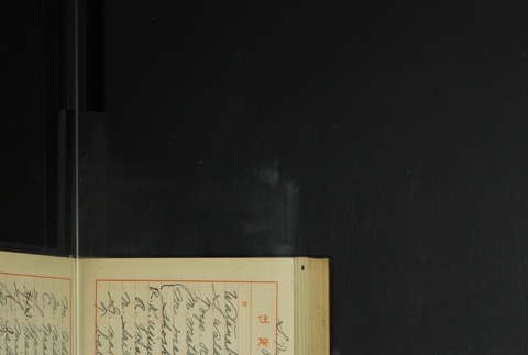Page 435 (ddr-densho-255-12-master-15288e057b)