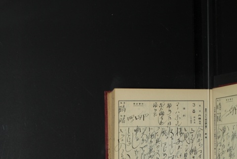 Page 83 (ddr-densho-255-3-master-3808fe6896)