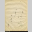 Calligraphy done by a Japanese prisoner of war (ddr-densho-179-190)