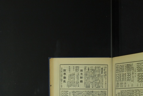 Page 457 (ddr-densho-255-5-master-a8300a69f2)