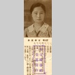 Portrait of a young woman (ddr-njpa-4-1860)