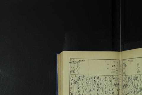 Page 69 (ddr-densho-255-6-master-966c7f5f8d)