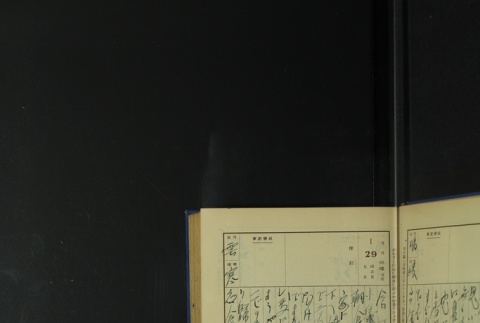 Page 43 (ddr-densho-255-5-master-3d82251ee3)