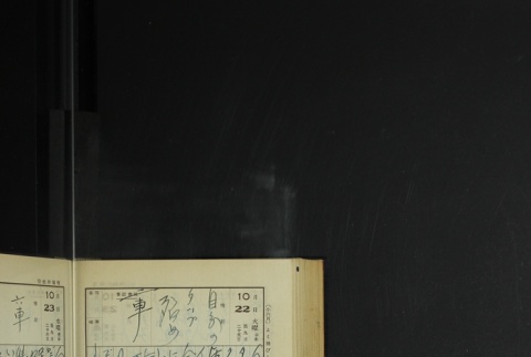 Page 317 (ddr-densho-255-12-master-00bf0aeb43)