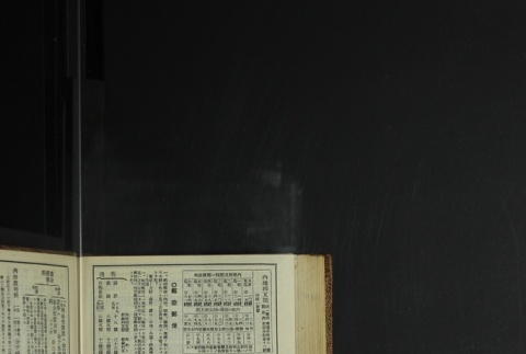 Page 480 (ddr-densho-255-11-master-fb69ea2316)