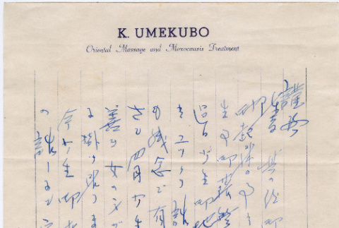 Letter from K. Umekuba to Tomoyuki Nozawa (ddr-densho-423-431)