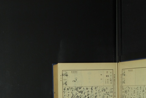 Page 57 (ddr-densho-255-5-master-267b5b8fa5)