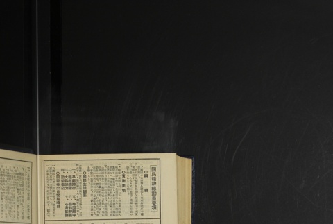Page 424 (ddr-densho-255-18-master-543545c536)