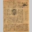 Newspaper clipping regarding Charles Lindbergh (ddr-njpa-1-834)