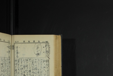 Page 272 (ddr-densho-255-4-master-ae77acd4d3)