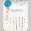 Memo from the Manzanar Buddhist Church (ddr-manz-4-167)