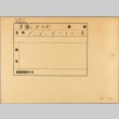 Envelope of Italian ship photographs (ddr-njpa-13-729)