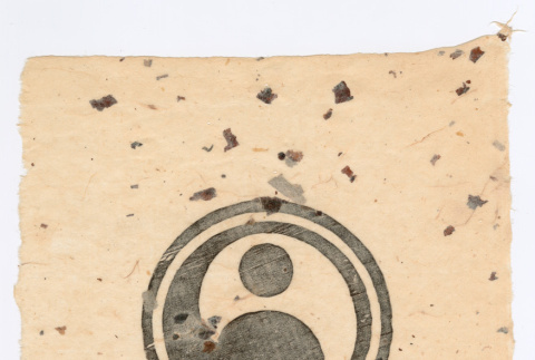 Wood Block Print of Yabe Family Crest (Sosei) (ddr-ohs-1-51)
