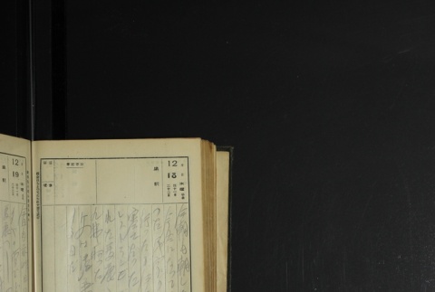 Page 376 (ddr-densho-255-1-master-2ffbc00d7d)