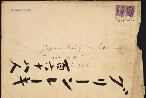 Japanese National Census taken in Green Lake from folder 7/13 (ddr-densho-514-32)