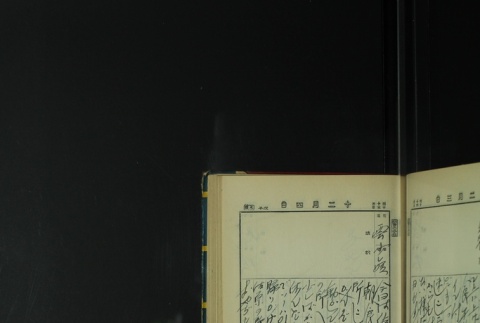 Page 363 (ddr-densho-255-7-master-c35e770e3f)