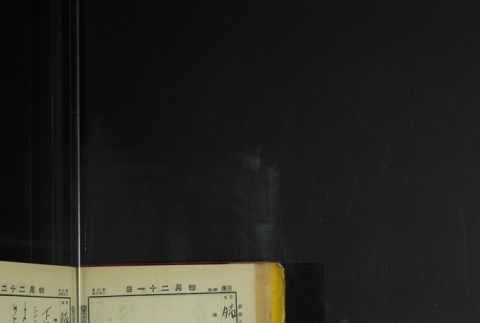 Page 128 (ddr-densho-255-7-master-0b078b062e)