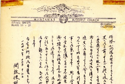 Letter from the Manzanar Buddhist Church (ddr-manz-4-16)