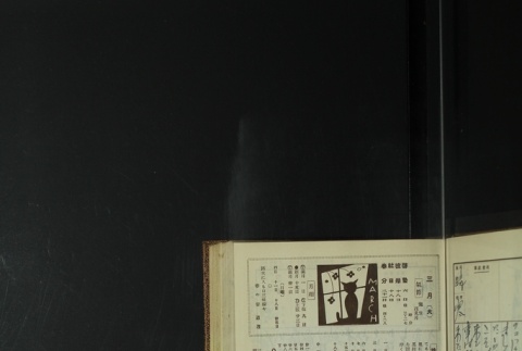 Page 75 (ddr-densho-255-11-master-e81497212c)