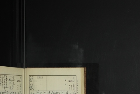 Page 42 (ddr-densho-255-11-master-20add513a3)
