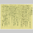 Letter from J.B. Peckham to Mrs. C. Takeda (ddr-densho-501-117)