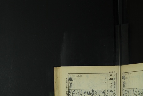 Page 262 (ddr-densho-255-12-master-83f14f6974)