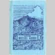Manzanar Bussei Guide 1943 (ddr-manz-4-259)