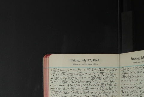 Page 216 (ddr-densho-255-22-master-2011ec8a3d)