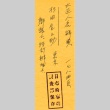 Loose clipping (ddr-njpa-4-2194)