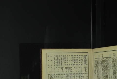 Page 509 (ddr-densho-255-9-master-2c16bc8020)
