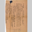 Clipping regarding Chiang Kai-shek (ddr-njpa-1-1762)