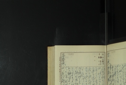 Page 33 (ddr-densho-255-14-master-1782a8e7f4)