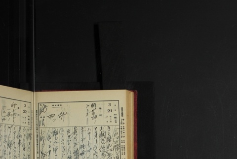 Page 96 (ddr-densho-255-3-master-3547f1bf22)