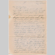 Letter from Alvin Uchiyama to Kathleen Koga Uchiyama (ddr-densho-406-45)