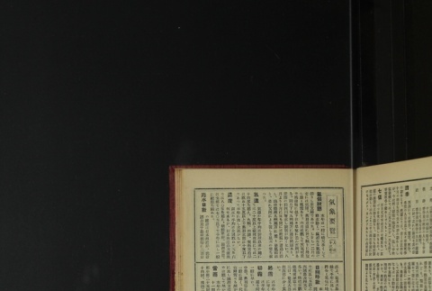 Page 465 (ddr-densho-255-3-master-d0845678f9)