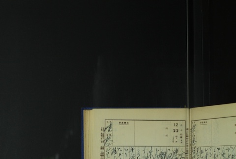 Page 381 (ddr-densho-255-6-master-350dc4f660)