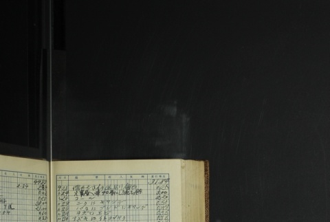 Page 410 (ddr-densho-255-11-master-b9c593042d)